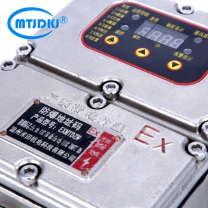 Paslanmaz Çelik Adres Kodlayıcı Ana Bilgisayar Konveyör Koruma Anahtarları 220V Model MT-BXG-DZBM - Product Image 6