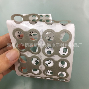 Custom Dongyang Gray Fast Paper NF-77(N)GY Flame Retardant UL94-V0 18650 <b>Battery</b> Insulation Gasket <b>Ring</b> 30mm Outer Diameter 1mm - Product Image 1