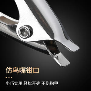 Abridor de Mariscos Multifuncional de Acero Inoxidable Jieyang, Herramienta de Cocina Resistente para Abrir Mariscos - Product Image 3