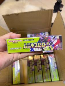 Prévente - Version japonaise authentique - Jeu de cartes à collectionner Pokémon MEGA M3 - Carte flash scellée - Product Image 5