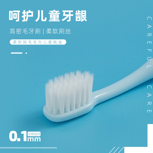 แปรงสีฟันเด็กขนแปรงนุ่มชุด 8 ชิ้นสำหรับการดูแลทันตกรรมสำหรับเด็ก - Product Image 2