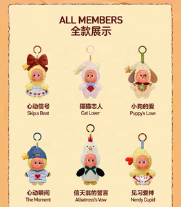 Auténtica Caja Sorpresa POPMART Star Person Heart-Throbbing Series - Llavero de Peluche, Regalo Decorativo Popular para Hombres y Mujeres - Product Image 4