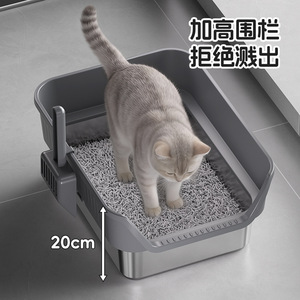 <b>Cat</b> Litter <b>Box</b> Rectangle 43cm Stainless Steel Open Type With Anti Slip Stickers For Kitten Pet Supplies - Product Image 3