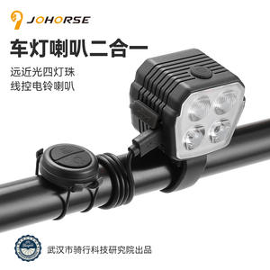 Lampe de vélo 2 en 1 personnalisable, étanche IPX5, phare LED rechargeable pour la conduite de nuit sur VTT et vélo de route - Product Image 4