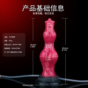 New Style Inflatable Squirting Anal Plug <b>Dildo</b> with Dog Knot Ejaculation Penis Vagina Stimulator Erotic Adult Sex Toy for Woman - Product Image 6