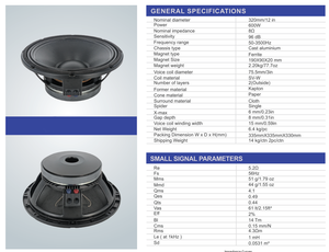 8/4 מתכת מקצועית 12 אינץ 'אוהם פאבים סאב וופר פאסיבי באיכות גבוהה עבור קונצרטים ושימוש פרו אודיו - Product Image 5