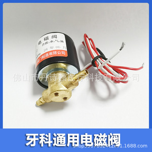ลิง ชิ เด็นทัล แชร์ โซลินอยด์วาล์ว VZ2.2XY AC24V DC24V สำหรับใช้งานเชิงพาณิชย์ - Product Image 5
