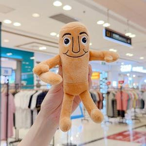 Porte-clés américain AI Shanghaijing Tungtungsahur Super Soft Plush Cross-Border Small Doll Stick Man with PP Cotton Filling - Product Image 6