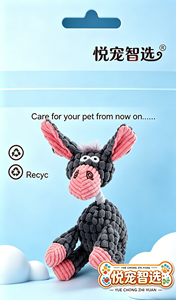 Pet Toys Suitable <strong>for</strong> Teething Puppies and Boredom Relief, Chew-Resistant Teething Toys, Suitable <strong>for</strong> Small/Large <strong>Dogs</strong> - Product Image 6