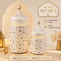 Lot de 2 lanternes de Ramadan en métal blanc crème, décorations islamiques pour le sol avec découpes croissant de lune et étoile