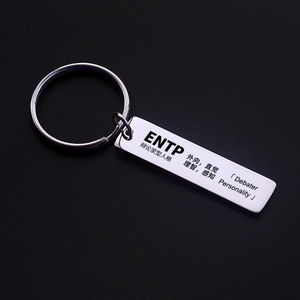 Mbti porte-clés 16 <span class=keywords><strong>personnalité</strong></span> personnage mode homme femme Cosplay accessoire cadeaux créatifs - Product Image 6