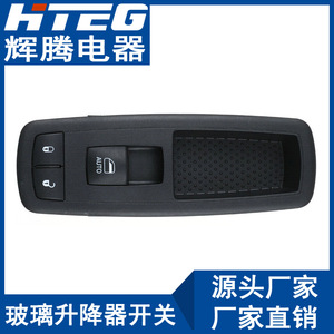 Interruptor de elevalunas eléctrico Hteg 4602544AG para Dodge Chrysler - Product Image 4