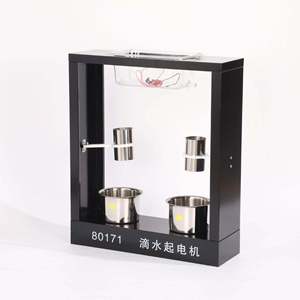 J80171 Kelvin Water Drop Starter, High School General Metal Electrostatic Induction <b>Physics</b> Equipment Experiment Teaching - Product Image 3