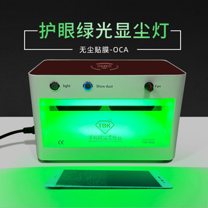 Adatto per <span class=keywords><strong>Iphone</strong></span> Xs <span class=keywords><strong>Max</strong></span> 11 <span class=keywords><strong>12</strong></span> 13 <span class=keywords><strong>Pro</strong></span> riparazione LCD tavolo da lavoro senza polvere con filtro per ricondizionare riparazione attaccare pellicola OCA - Product Image 3