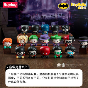 Set di 12 Mini Blind Bag di <span class=keywords><strong>Batman</strong></span> da Arkham, Giocattoli Trendy con Personaggi Carini, Confezione Regalo Creativa - Product Image 6
