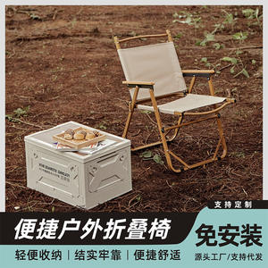 Chaise pliante d'extérieur personnalisée avec structure en bois et assise en toile pour jardin, camping et pique-nique - Product Image 4