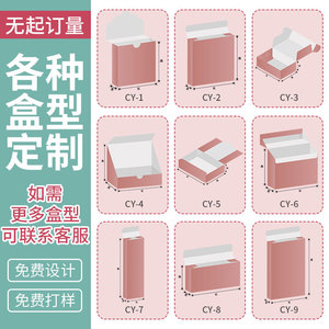 Caja de cartón plegable personalizada Zelecheng Packaging de 350 g/m² con doble ranura para cosméticos, aceites esenciales, impresión disponible - Product Image 5