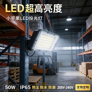 Led High Bay <b>Light</b> 50W Ip65 <b>Waterproof</b> For Warehouse Factory Lighting - Product Image 1