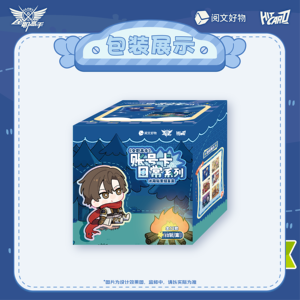 30 Cajas al por Mayor Yuewen The King's <span class=keywords><strong>Avatar</strong></span>: Colección <span class=keywords><strong>de</strong></span> Caja Sorpresa con Tarjetas <span class=keywords><strong>de</strong></span> Cuenta, Insignias <span class=keywords><strong>de</strong></span> la Serie Diaria y Imán para Nevera, para Regalo y Juguetes - Product Image 5