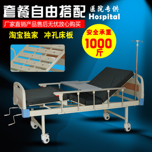 Cama para cuidado en el hogar, cama médica, cama para ancianos, cama de hospital, cama para parálisis en ancianos, cama basculante elevadora con barandillas, individual - Product Image 3
