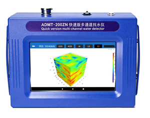 Sonda de Mapeo Automática de Agua ADMT-200ZN, Fácil de Operar, con Profundidad de Detección de 200M para Perforación en Diversos Terrenos, Novedosa - Product Image 4