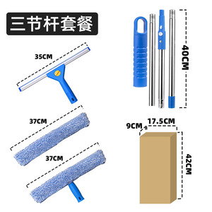 Juego de Raspadores de Vidrio para Exteriores con Barra Telescópica de 1.2m, Limpiador de Vidrios con Barra de Aluminio, Juego de Tubos Telescópicos Extensibles para Limpieza del Hogar - Product Image 4
