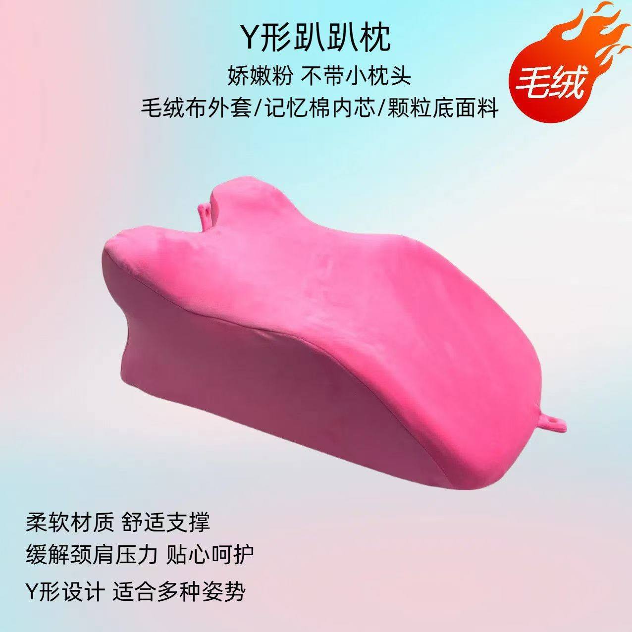 สีชมพูอ่อน / ไม่มีหมอนใบเล็ก