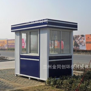 Poste de Garde en Acier Métallique, Imperméable, Mobile, pour Extérieur, Station de Sécurité et de Patrouille - Product Image 4