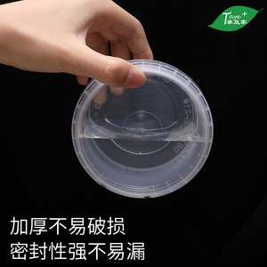 Disposable Plastic Container With <b>Locking</b> Lid 210 520Ml Leak Proof Soup Cup Takeout Bowl Cylinder Shape Food Storage - Product Image 3