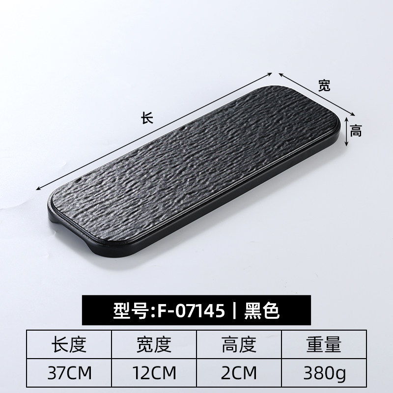 14.5-inch F07145 Black Long Bar
