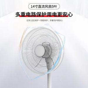 14 Inch Electric <b>Fan</b> 5 Blade 3D Airflow Full Room Circulation Floor <b>Fan</b> <b>With</b> <b>Remote</b> Control - Product Image 2