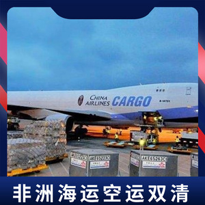 บริการขนส่งสินค้าทางเรือและทางอากาศแบบ Door-to-Door ของ Ruixiang Africa Line สำหรับการค้าในแอฟริกา บริการขนส่ง LCL และขนส่งด่วน - Product Image 3