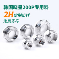 Raccord mâle hexagonal en acier inoxydable 304 pour tuyau PPR, 4/6 points, 1 pouce, avec filetage interne spécial pour conduites d'eau