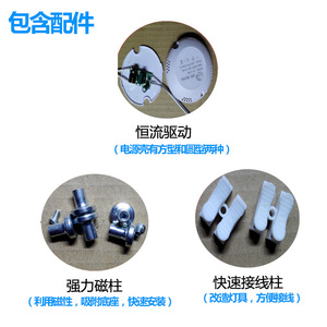 <b>Led</b> Ceiling Light Panel Retrofit Round 24W <b>SMD</b> Core For Living Room Household Lighting - Product Image 4