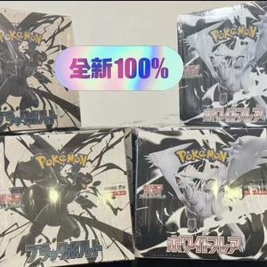 Cartes à collectionner Pokémon japonaises authentiques Sv11BW PTCG Black and White Dragon Pack supplémentaire <span class=keywords><strong>Carte</strong></span> Sakaki Super Dream Meow Cadeau - Product Image 2