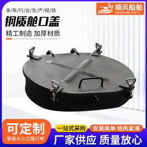 Escotillas Cuadradas Pequeñas de Acero, Accesorios Marinos, Escotillas Impermeables para Barcos - Product Image 5