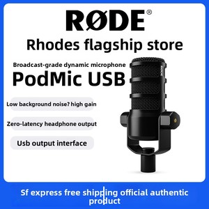 ไมโครโฟนแบบไดนามิกคาร์ดิออยด์แบบมีสาย PodMic USB สำหรับคอมพิวเตอร์ ไลฟ์สตรีมมิ่ง พอดแคสต์ คาราโอเกะ วอยซ์โอเวอร์ และการบันทึกเสียง - Product Image 2
