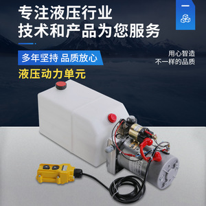 Revitalization Hydraulic Power Unit Single Acting For Dump <b>Trailer</b> And Lifts Stainless Steel - Product Image 4