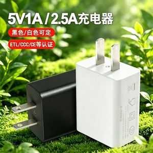 Naomitsu Mobile Phone Charger <b>5V</b> 1A 1.5A 2.5A USB Fast Charging Adapter For Tablet Custom Made - Product Image 4