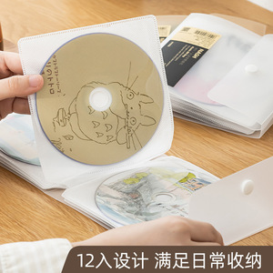 Cd Sleeve 12 Pack Transparent Plastic With Non Woven Inner For Cd Dvd Protection - Product Image 3