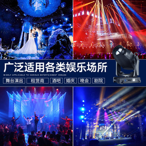 Jiechuang 1400W Projecteur LED mobile quatre-en-un pour scène, théâtre et éclairage de mariage professionnel - Product Image 4