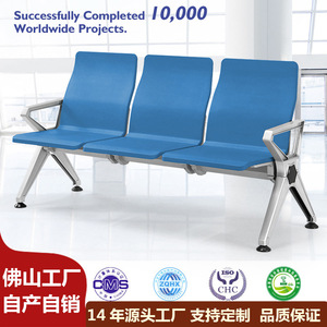 Silla de Espera para Hospital Yijiahao, de Tres Plazas, con Estructura de Aleación de Aluminio y Tapicería de Cuero PU, Resistente, para Infusiones - Product Image 5