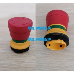 Botón de Paro de Seguridad para Impresora Roland R700 R900, Interruptor de Paro de Emergencia para Impresora Man Roland - Product Image 2