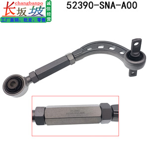 Bras de suspension supérieur Honda Civic 52390-SNA-A00, réglable, pour l'angle de braquage arrière, gauche et droit, pièce de rechange - Product Image 3