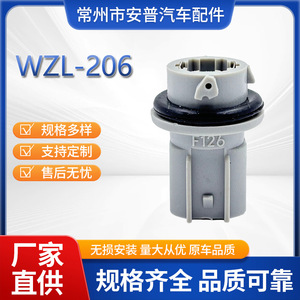Adaptador de Soporte para Lámpara de Matrícula Mitsubishi Lancer Ex WzL 206, Piezas Automotrices de Plástico, Montaje en Carrocería - Product Image 5