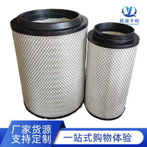 Filtro de Aire para Camión FAW JH6 XCMG Hanfeng, Tamaño Estándar, Repuesto para Reparación - Product Image 5