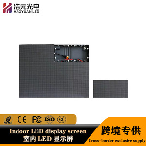 Écran LED d'intérieur HAOYUAN, affichage couleur LED, luminosité 1000 cd, IP20, montage mural, installation fixe - Product Image 1