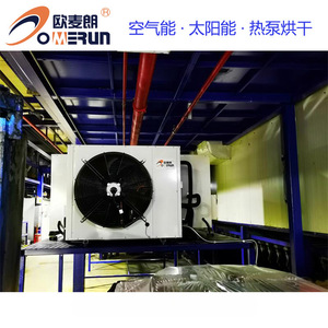 Omerun <b>Dehumidifier</b> 200Ld 90L Capacity R410A Refrigerant Electric Heat Recovery For Industrial Use - Product Image 1