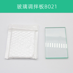 Placa de Mezcla Dental de Vidrio 118x75x8mm B201 Engrosada para Mezclar Cemento Dental - Product Image 5