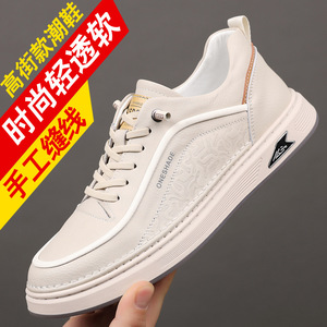 Zapatillas Casuales Blancas para Hombre, Suela de Goma de Tacón Bajo, Acolchadas, Marca OneShade - Product Image 5